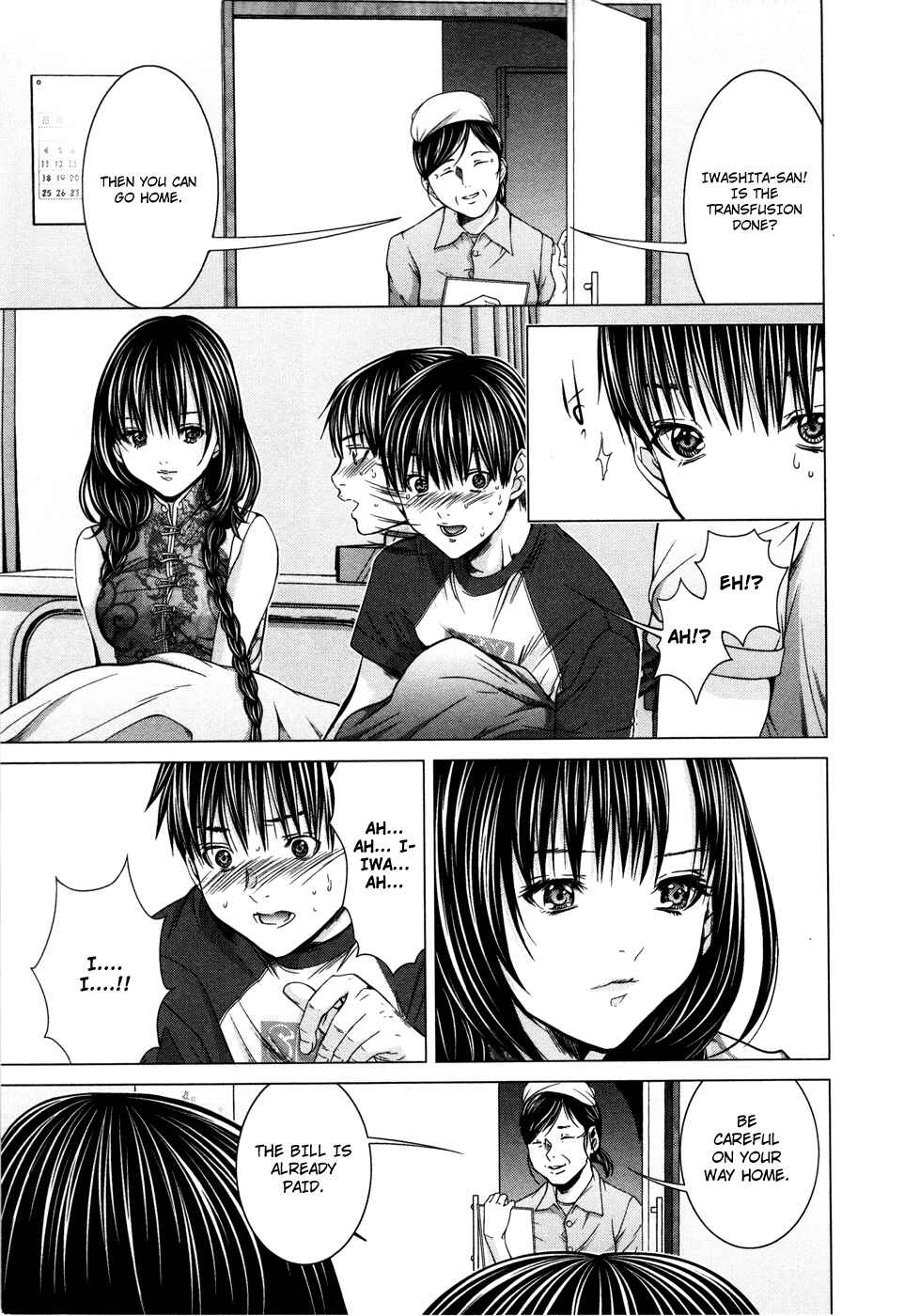 Page 23 Chapter 17 /Blush-DC ~Hi♥mitsu~
