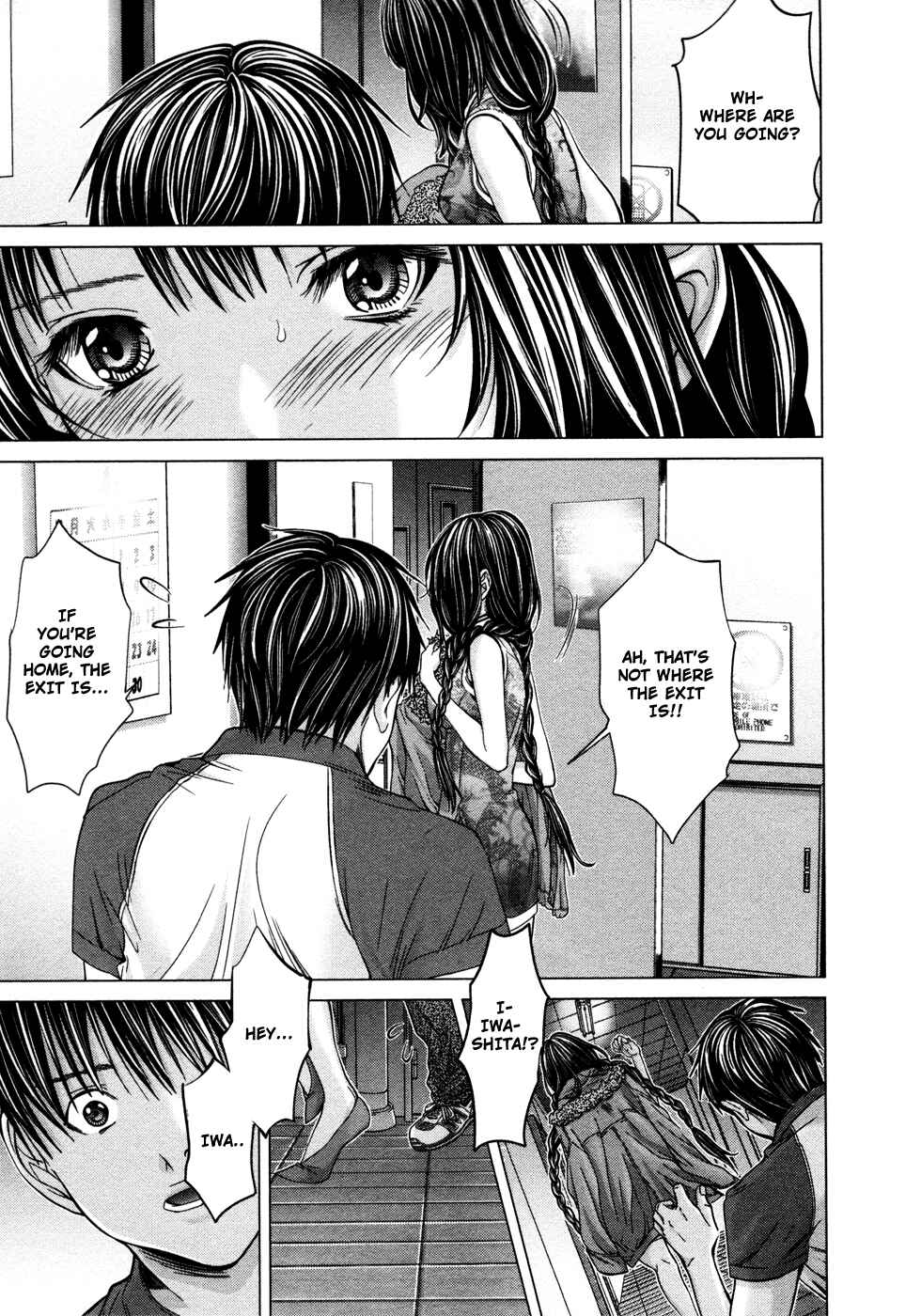 Page 25 Chapter 17 /Blush-DC ~Hi♥mitsu~
