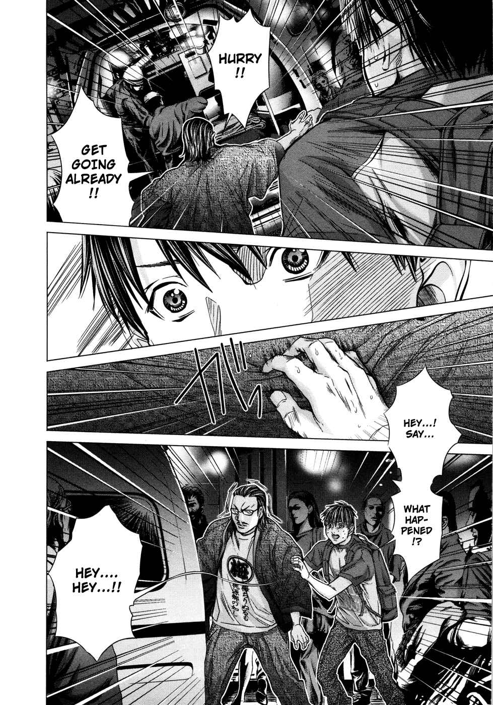 Page 6 Chapter 17 /Blush-DC ~Hi♥mitsu~