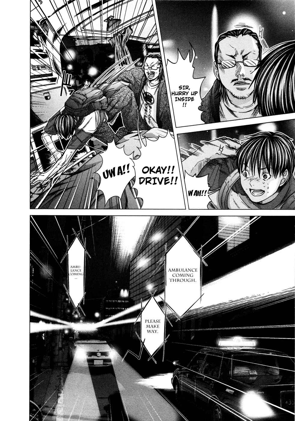 Page 8 Chapter 17 /Blush-DC ~Hi♥mitsu~