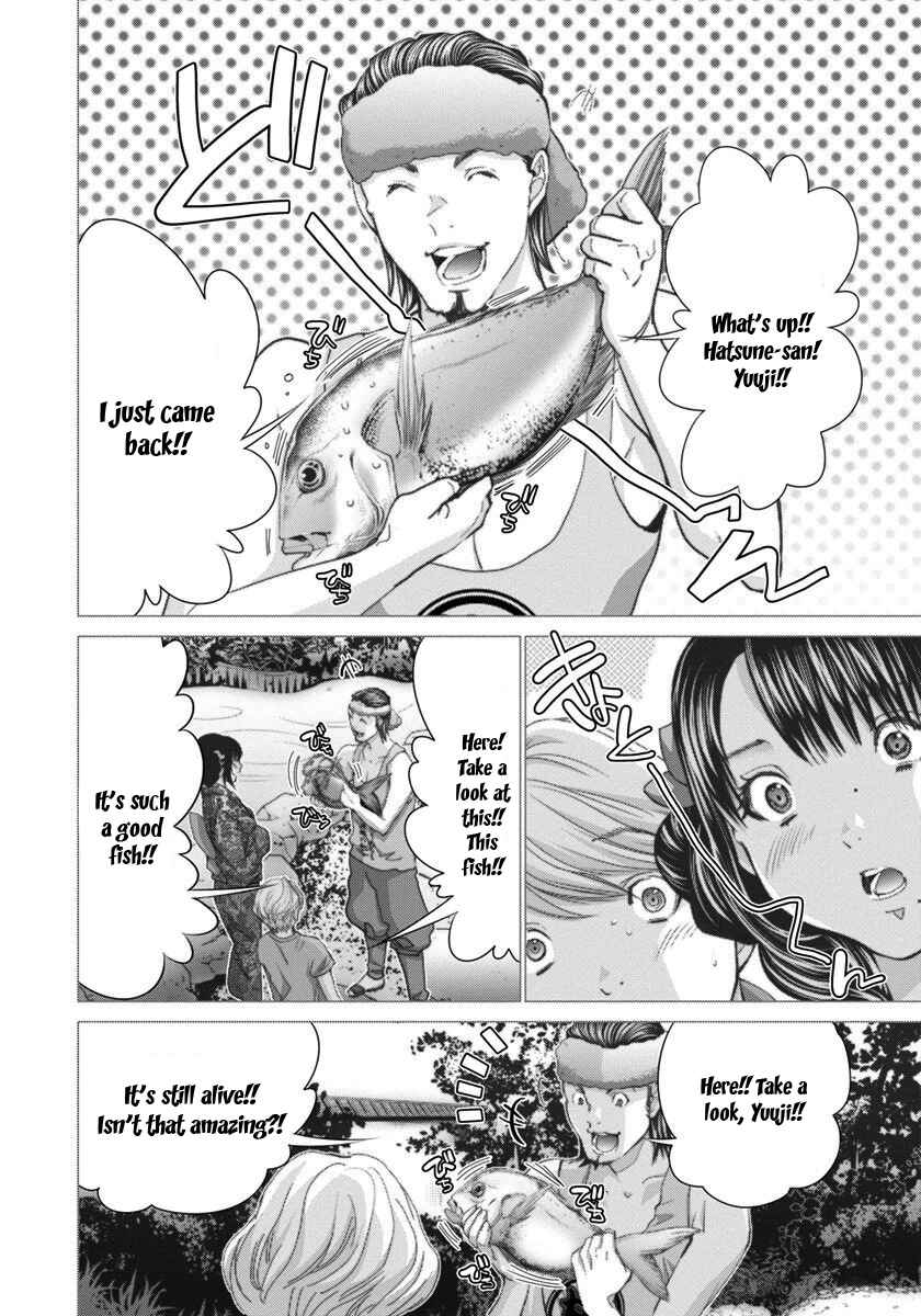 Page 13 Chapter 41 /Blush-DC ~Hi♥mitsu~