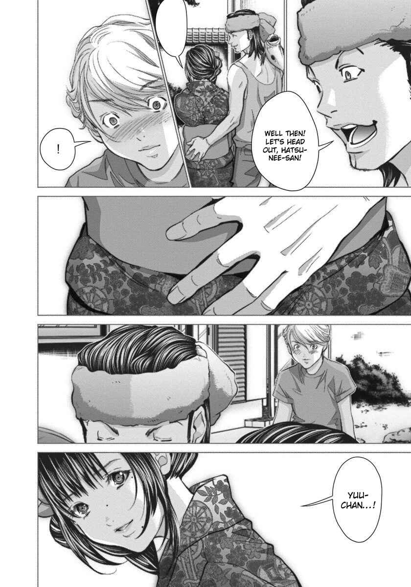 Page 15 Chapter 41 /Blush-DC ~Hi♥mitsu~