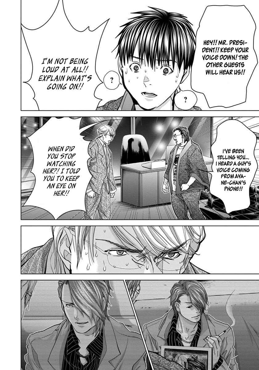 Page 21 Chapter 41 /Blush-DC ~Hi♥mitsu~