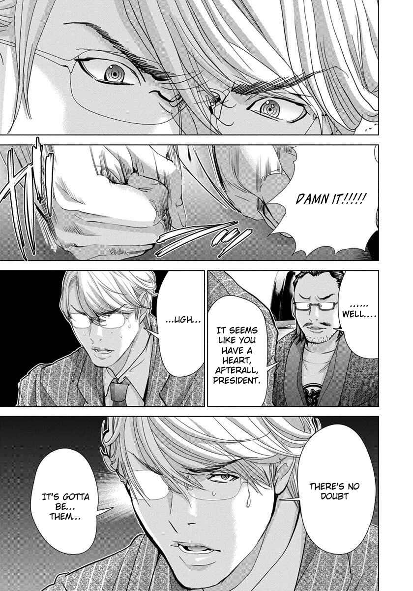 Page 22 Chapter 41 /Blush-DC ~Hi♥mitsu~
