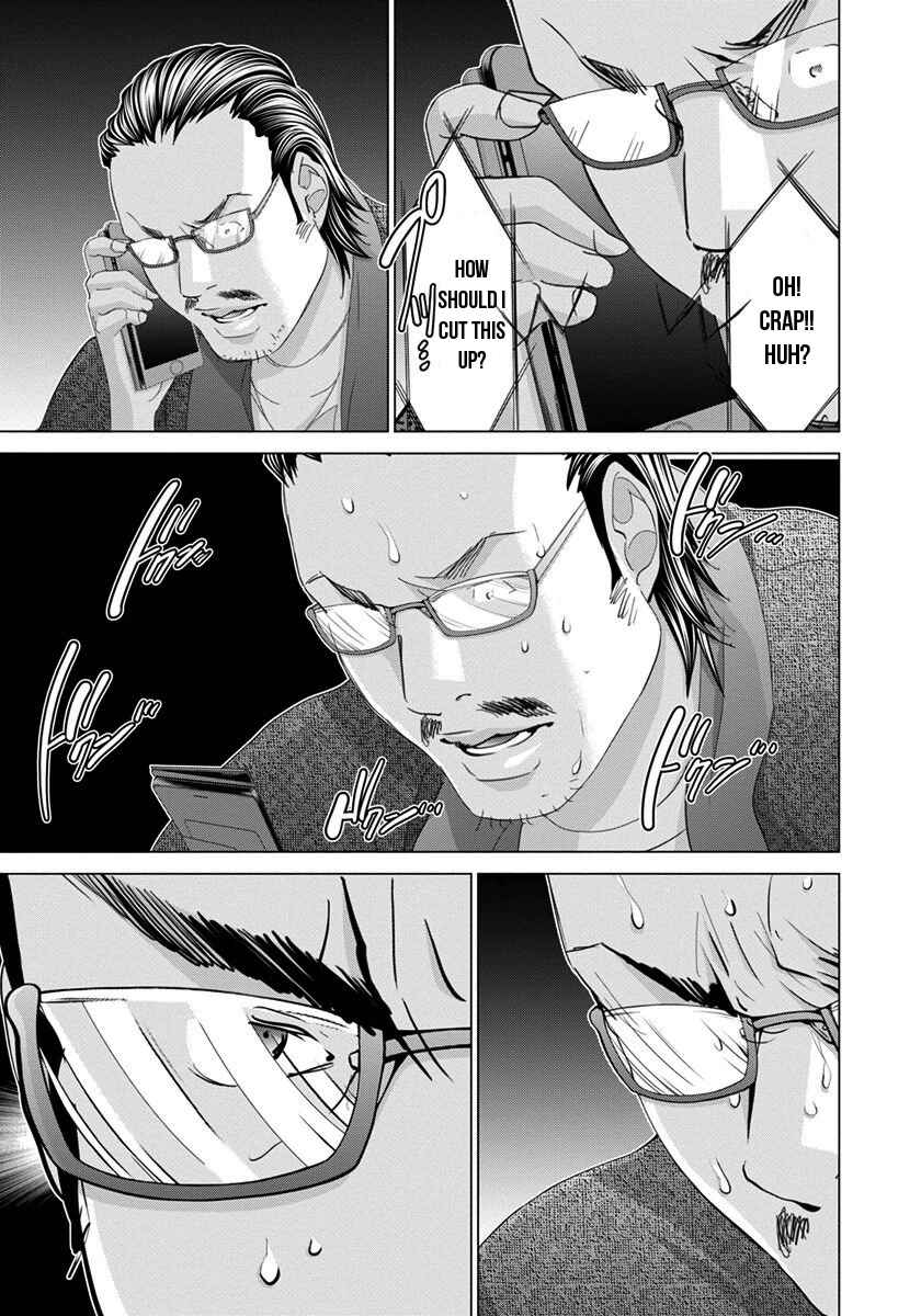 Page 4 Chapter 41 /Blush-DC ~Hi♥mitsu~