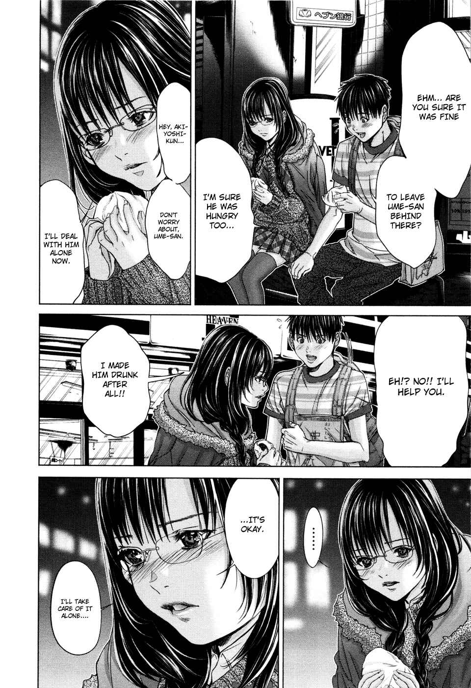 Page 14 Chapter 22 /Blush-DC ~Hi♥mitsu~