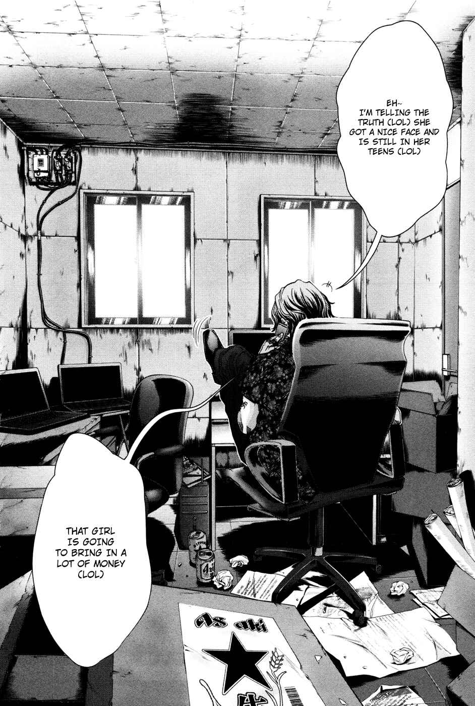 Page 24 Chapter 22 /Blush-DC ~Hi♥mitsu~