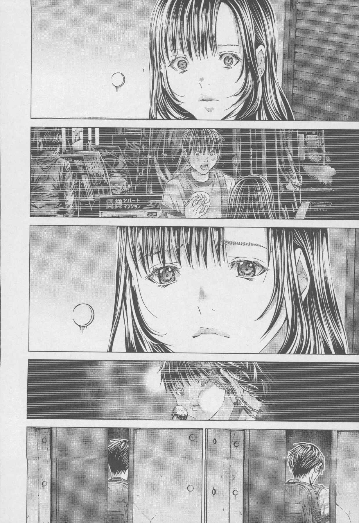 Page 10 Chapter 30 /Blush-DC ~Hi♥mitsu~