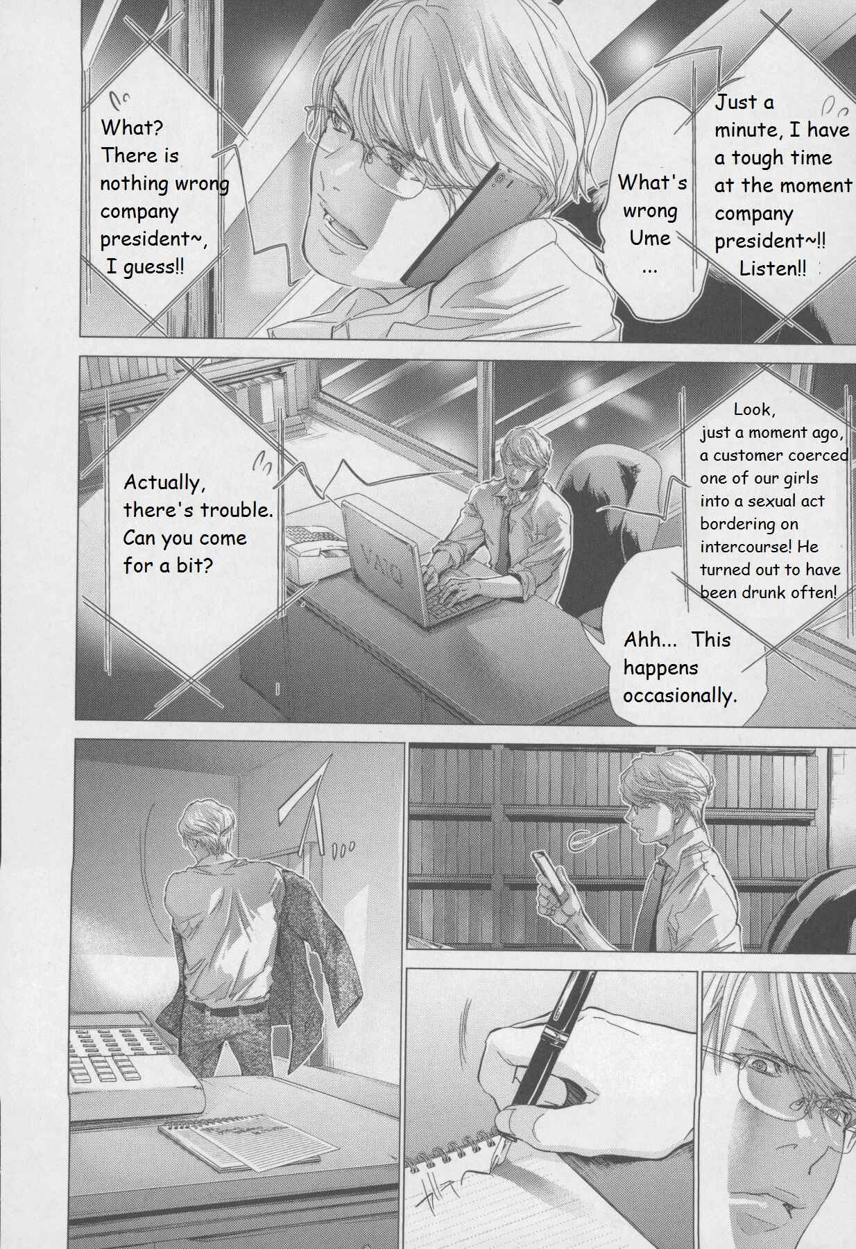Page 14 Chapter 30 /Blush-DC ~Hi♥mitsu~