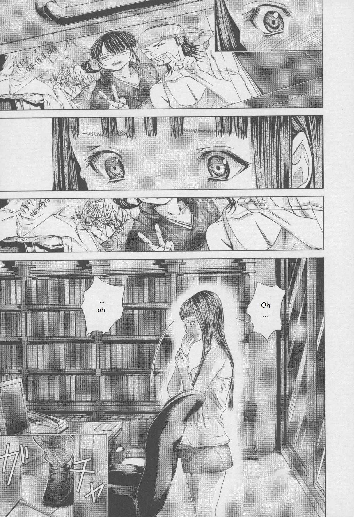 Page 17 Chapter 30 /Blush-DC ~Hi♥mitsu~