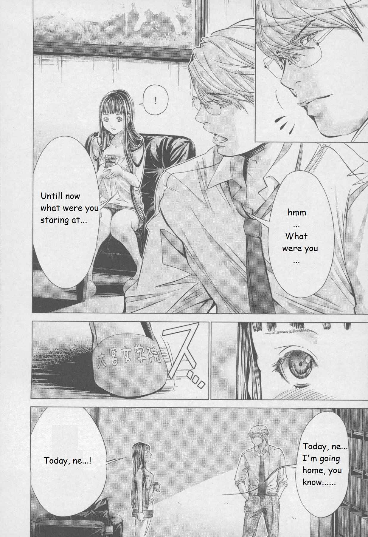 Page 20 Chapter 30 /Blush-DC ~Hi♥mitsu~
