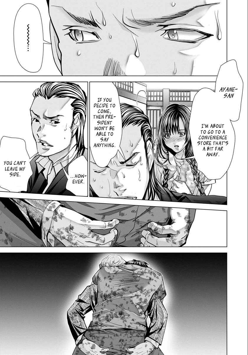 Page 12 Chapter 48 /Blush-DC ~Hi♥mitsu~