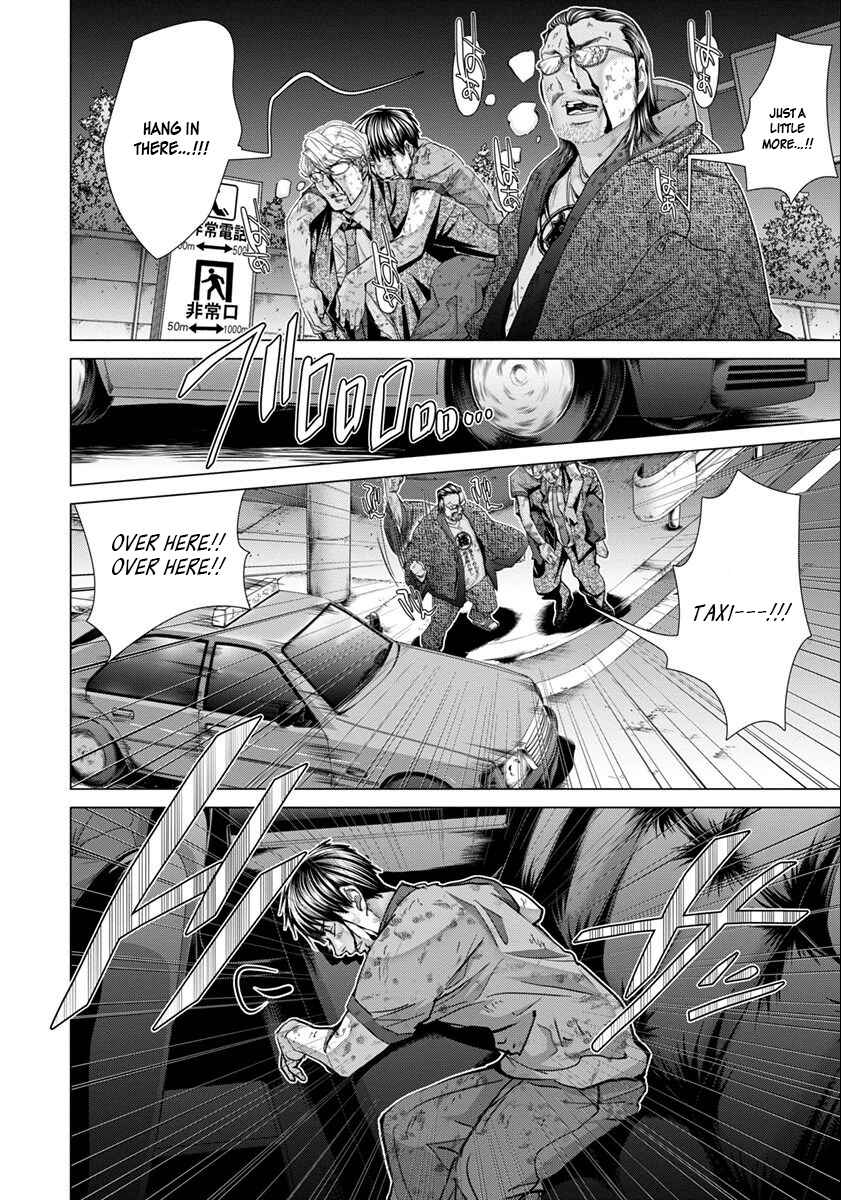 Page 13 Chapter 48 /Blush-DC ~Hi♥mitsu~