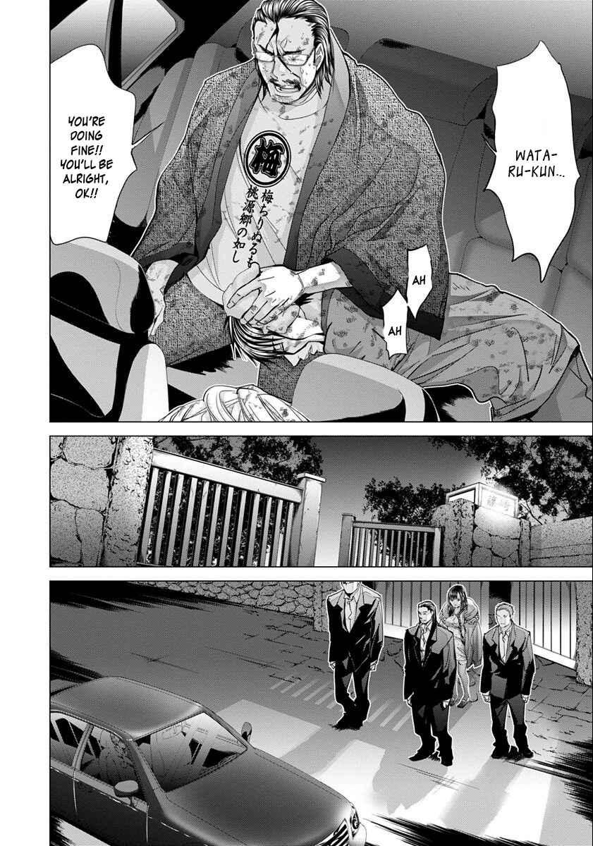 Page 17 Chapter 48 /Blush-DC ~Hi♥mitsu~