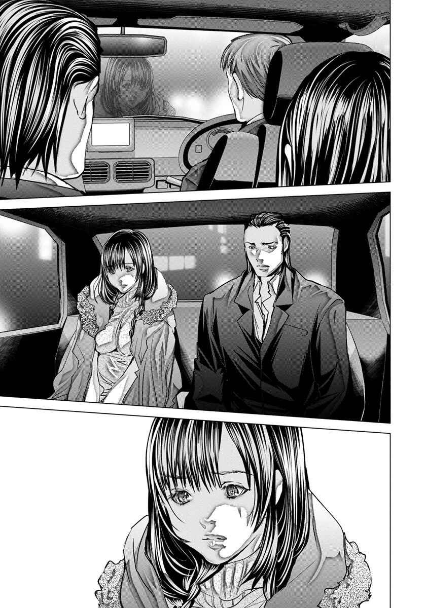 Page 20 Chapter 48 /Blush-DC ~Hi♥mitsu~