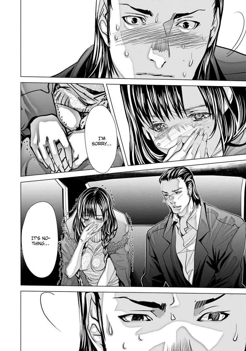 Page 25 Chapter 48 /Blush-DC ~Hi♥mitsu~