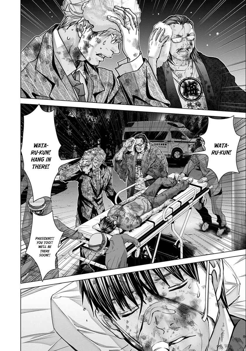 Page 35 Chapter 48 /Blush-DC ~Hi♥mitsu~