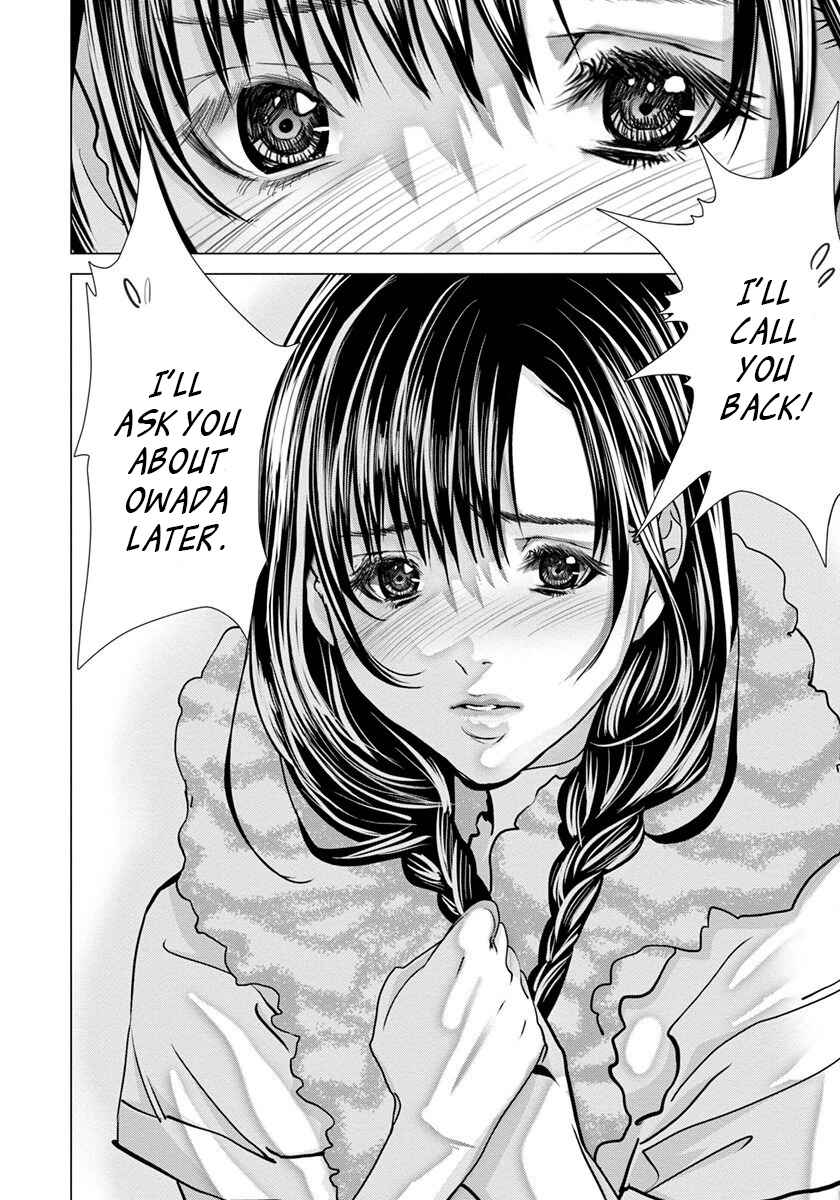 Page 5 Chapter 48 /Blush-DC ~Hi♥mitsu~