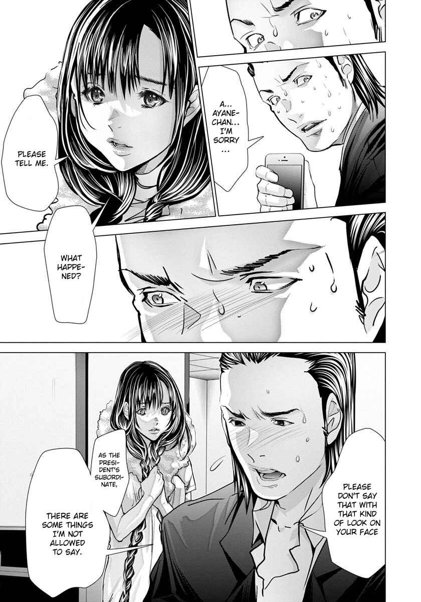 Page 6 Chapter 48 /Blush-DC ~Hi♥mitsu~
