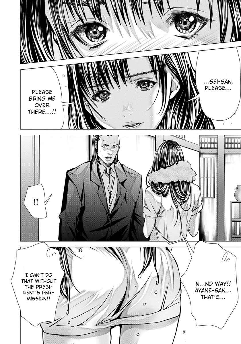 Page 9 Chapter 48 /Blush-DC ~Hi♥mitsu~
