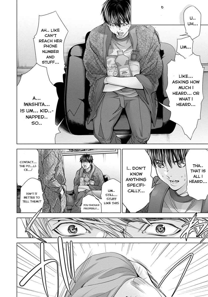 Page 10 Chapter 42 /Blush-DC ~Hi♥mitsu~