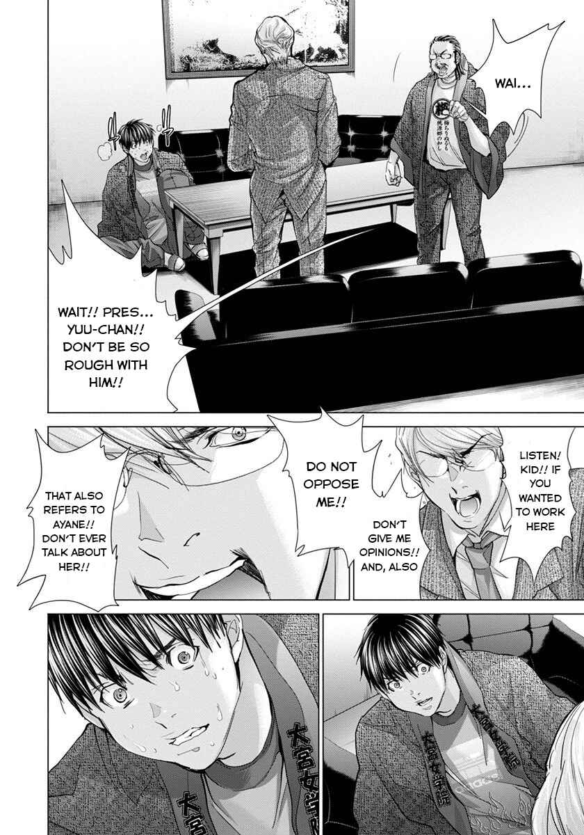 Page 12 Chapter 42 /Blush-DC ~Hi♥mitsu~