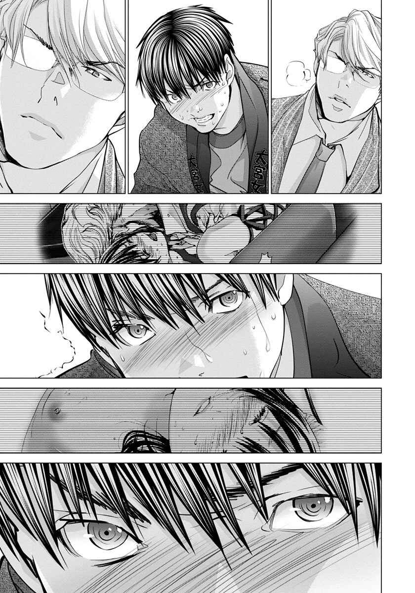 Page 13 Chapter 42 /Blush-DC ~Hi♥mitsu~