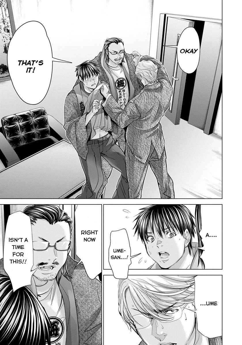 Page 17 Chapter 42 /Blush-DC ~Hi♥mitsu~