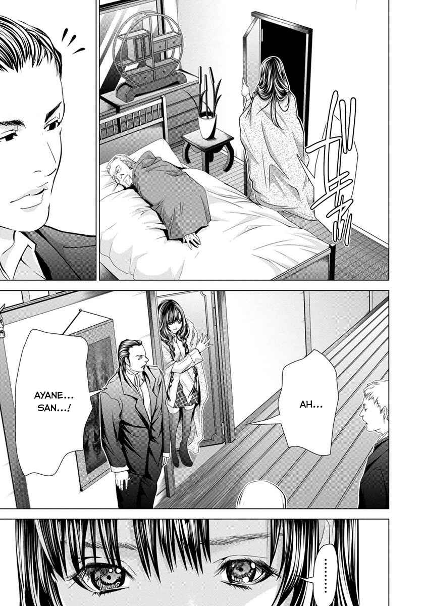 Page 21 Chapter 42 /Blush-DC ~Hi♥mitsu~