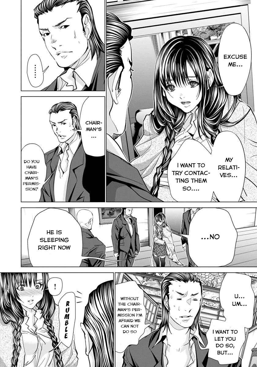 Page 22 Chapter 42 /Blush-DC ~Hi♥mitsu~
