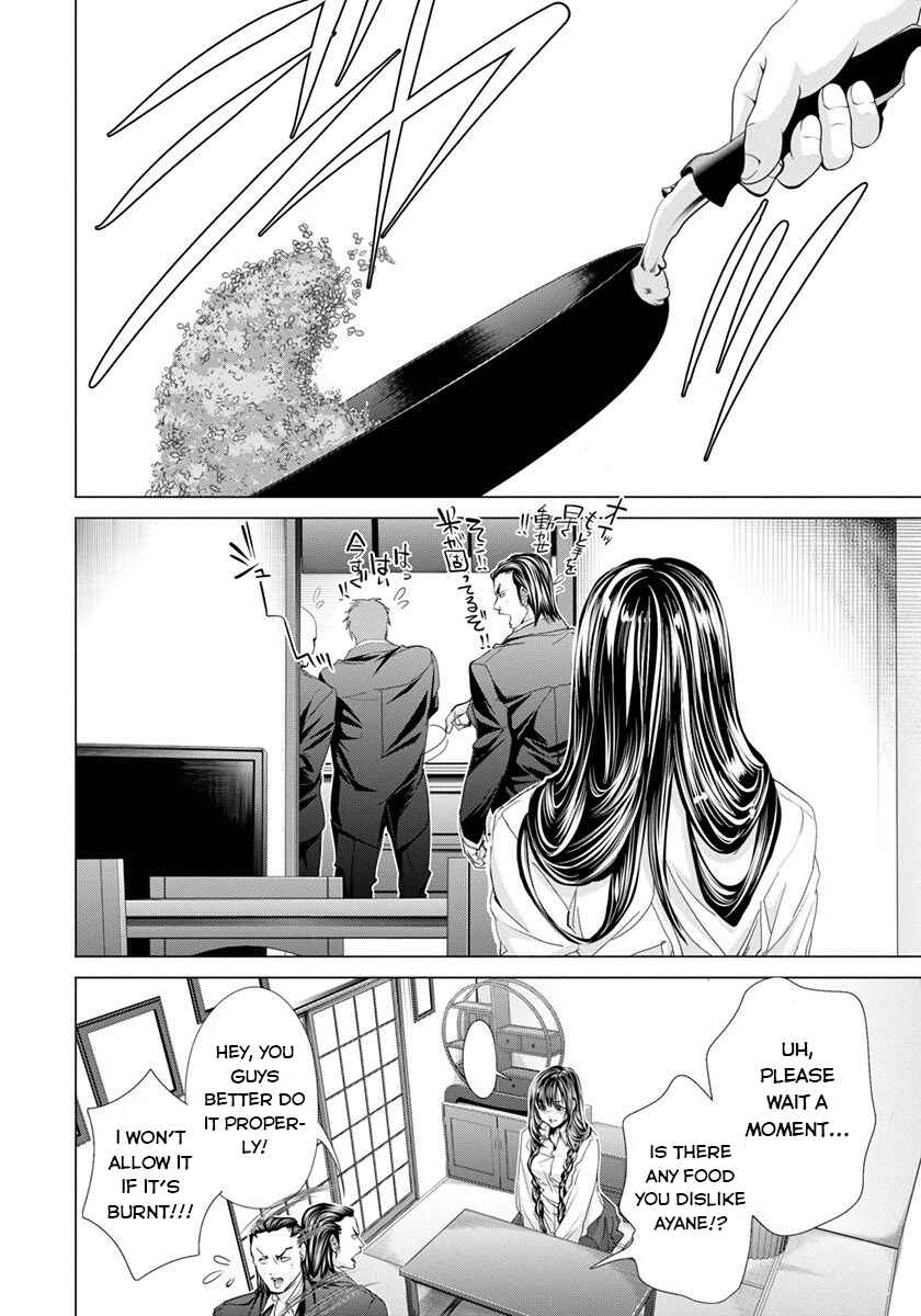 Page 24 Chapter 42 /Blush-DC ~Hi♥mitsu~