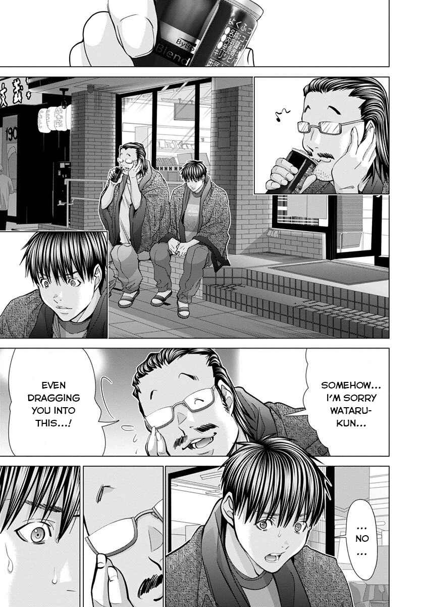 Page 33 Chapter 42 /Blush-DC ~Hi♥mitsu~