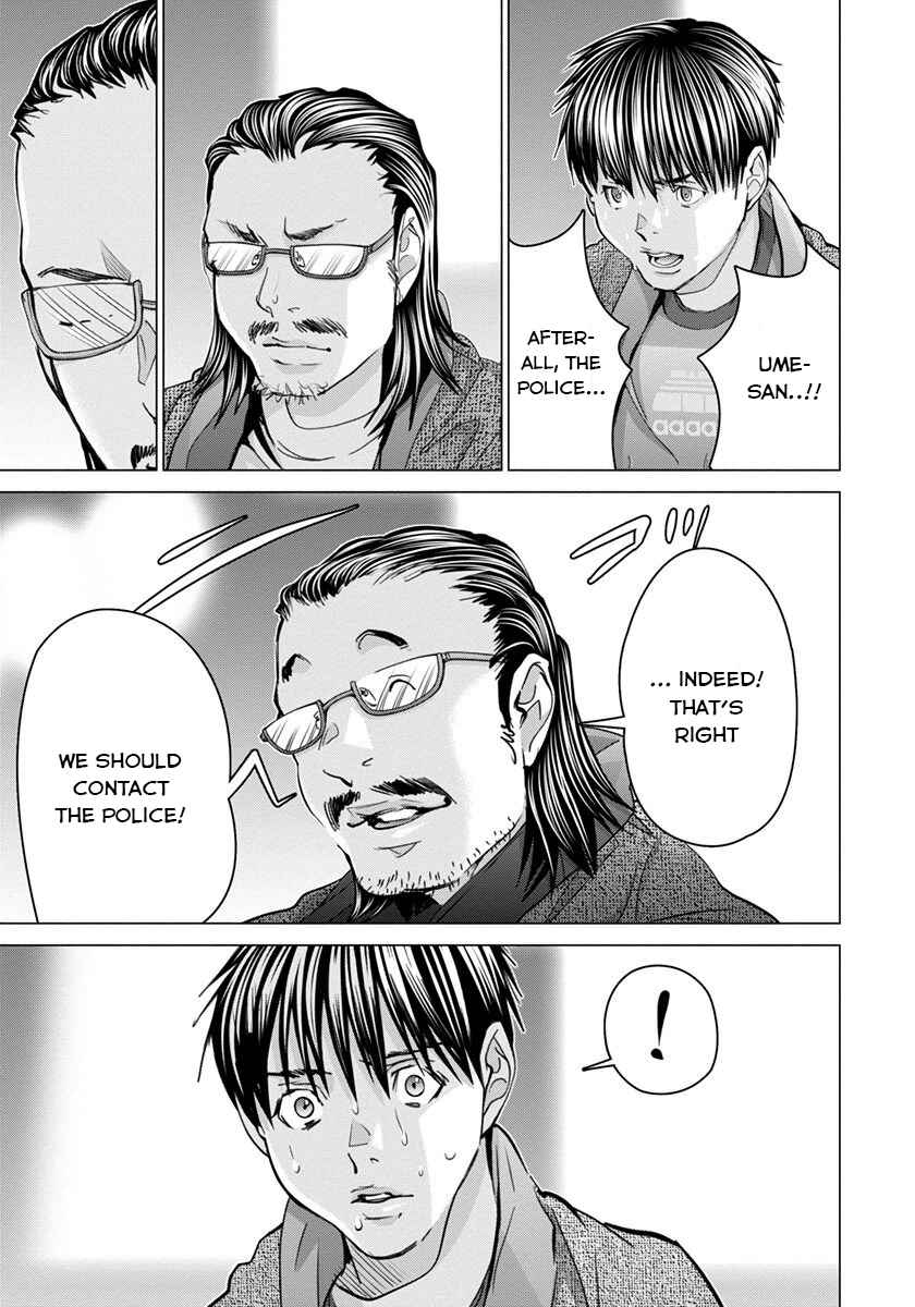 Page 35 Chapter 42 /Blush-DC ~Hi♥mitsu~