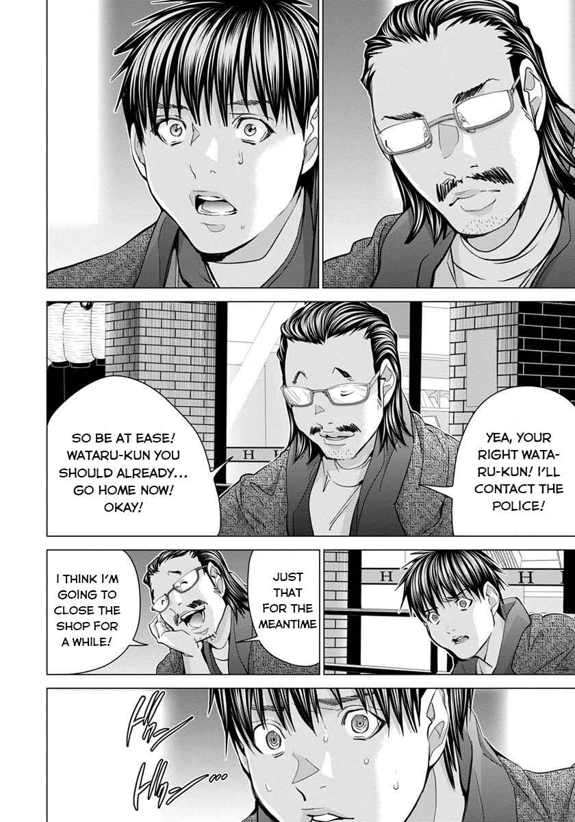Page 36 Chapter 42 /Blush-DC ~Hi♥mitsu~