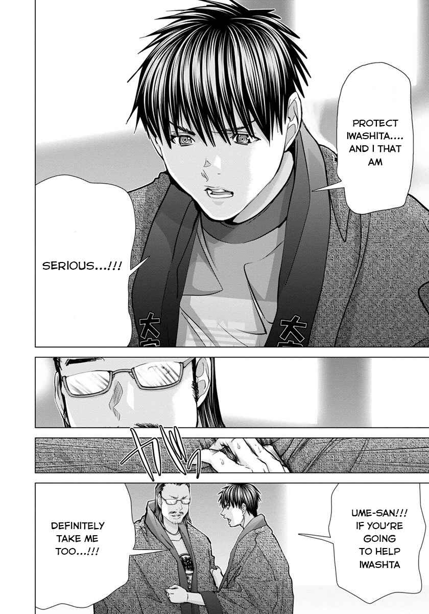 Page 40 Chapter 42 /Blush-DC ~Hi♥mitsu~