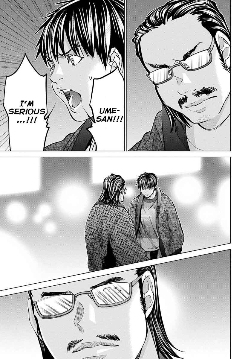 Page 41 Chapter 42 /Blush-DC ~Hi♥mitsu~