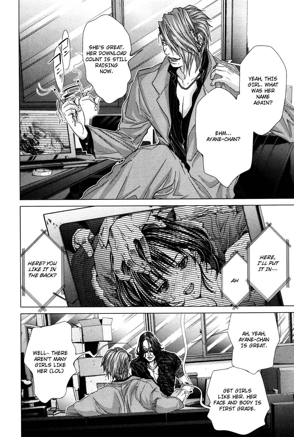 Page 10 Chapter 24 /Blush-DC ~Hi♥mitsu~