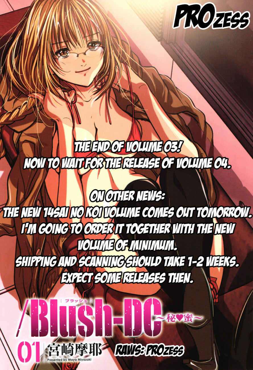 Page 23 Chapter 24 /Blush-DC ~Hi♥mitsu~