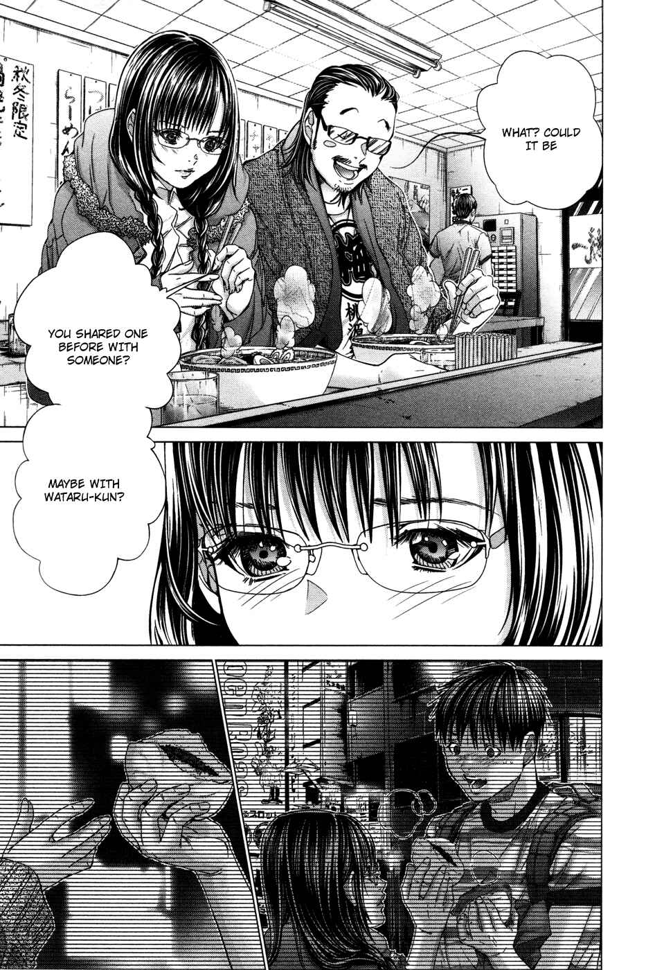 Page 5 Chapter 24 /Blush-DC ~Hi♥mitsu~