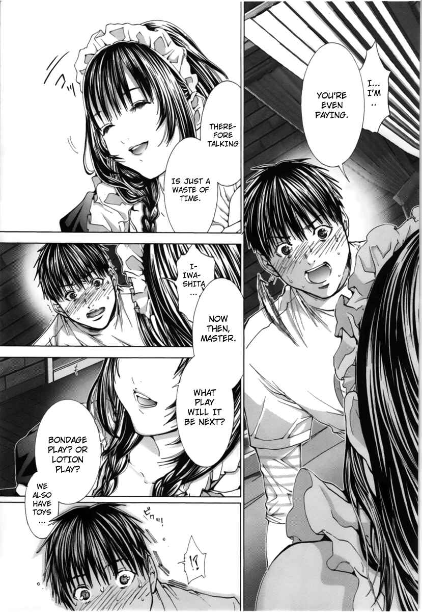 Page 16 Chapter 10 /Blush-DC ~Hi♥mitsu~