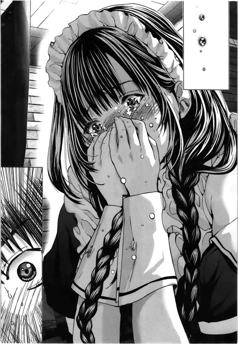 Page 17 Chapter 10 /Blush-DC ~Hi♥mitsu~