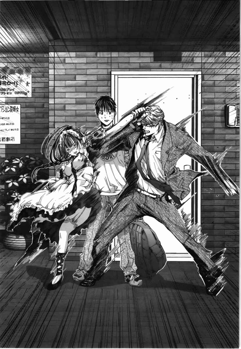 Page 22 Chapter 10 /Blush-DC ~Hi♥mitsu~