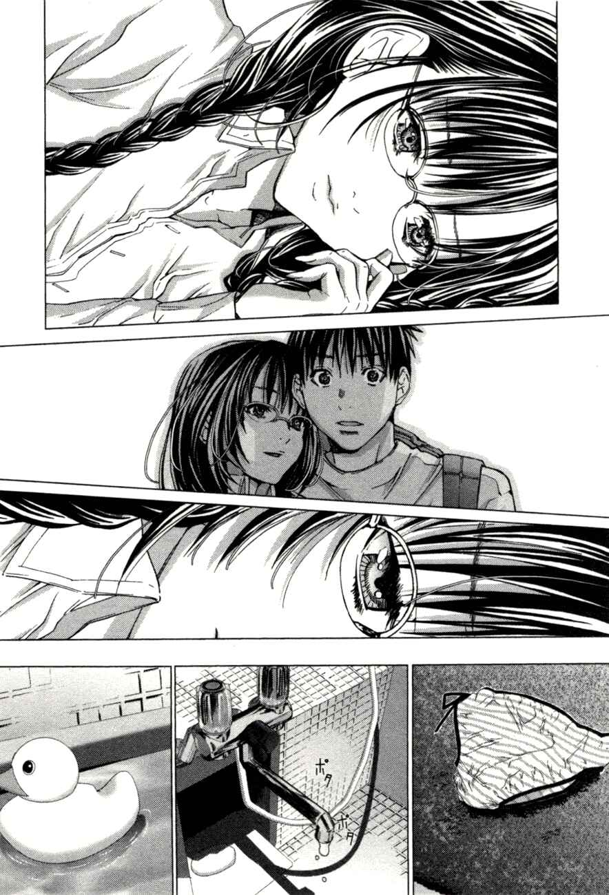 Page 14 Chapter 6 /Blush-DC ~Hi♥mitsu~