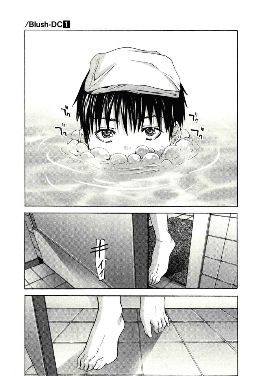 Page 2 Chapter 6 /Blush-DC ~Hi♥mitsu~