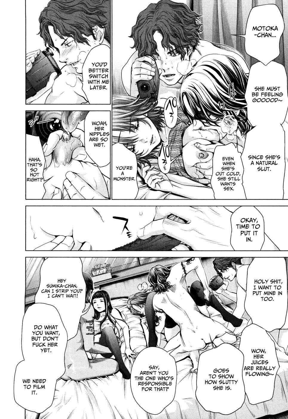 Page 10 Chapter 26 /Blush-DC ~Hi♥mitsu~