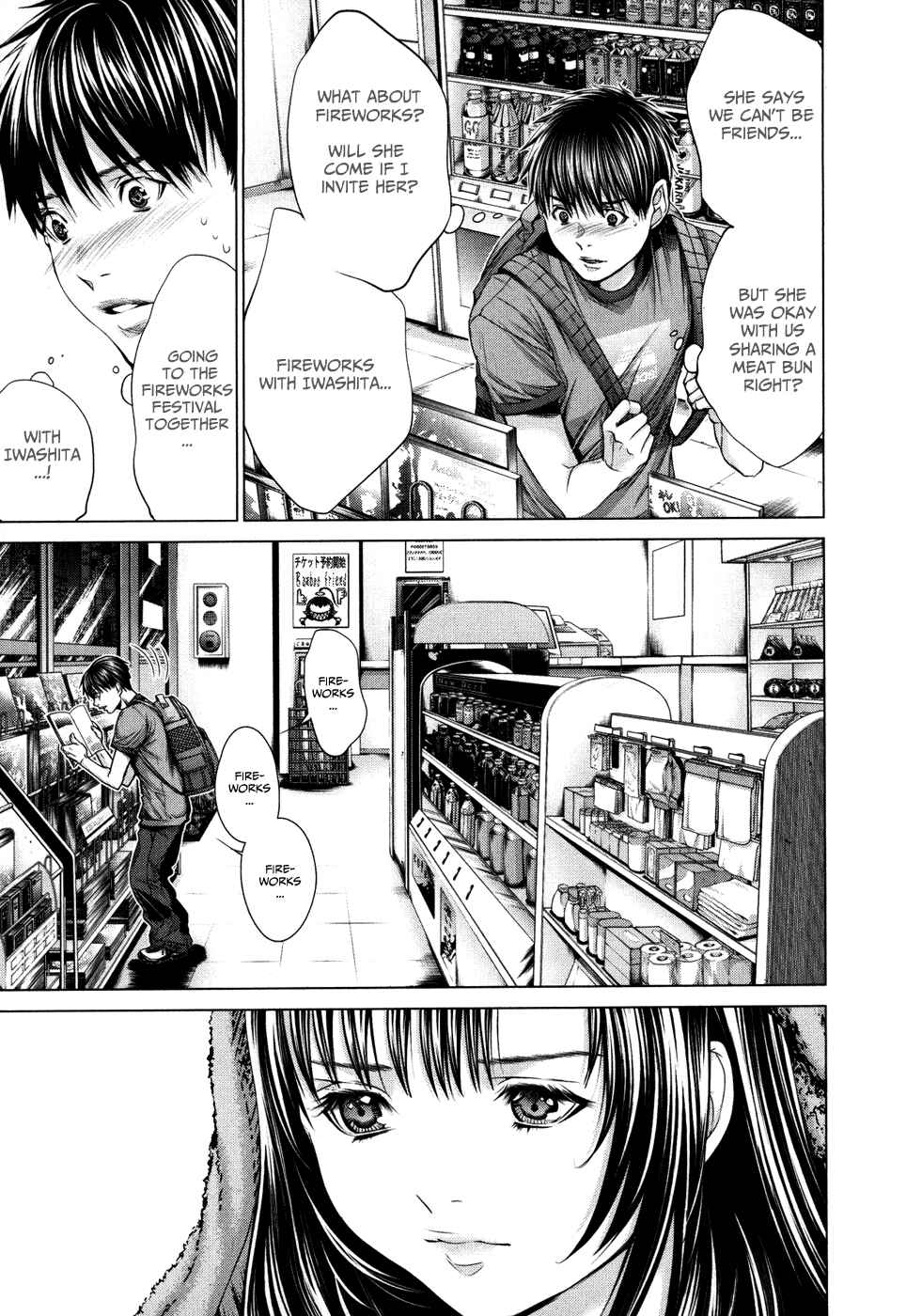 Page 13 Chapter 26 /Blush-DC ~Hi♥mitsu~