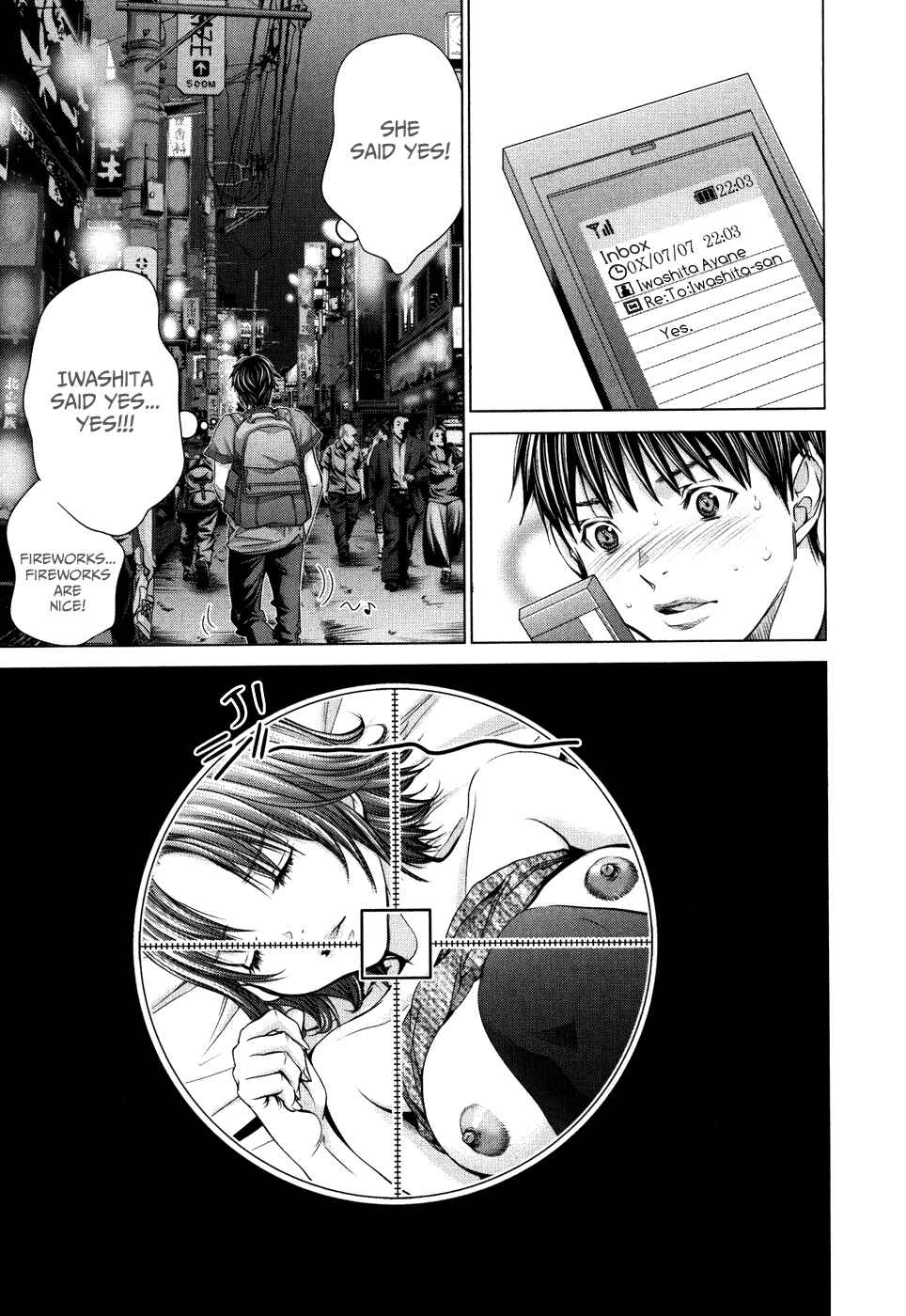 Page 17 Chapter 26 /Blush-DC ~Hi♥mitsu~