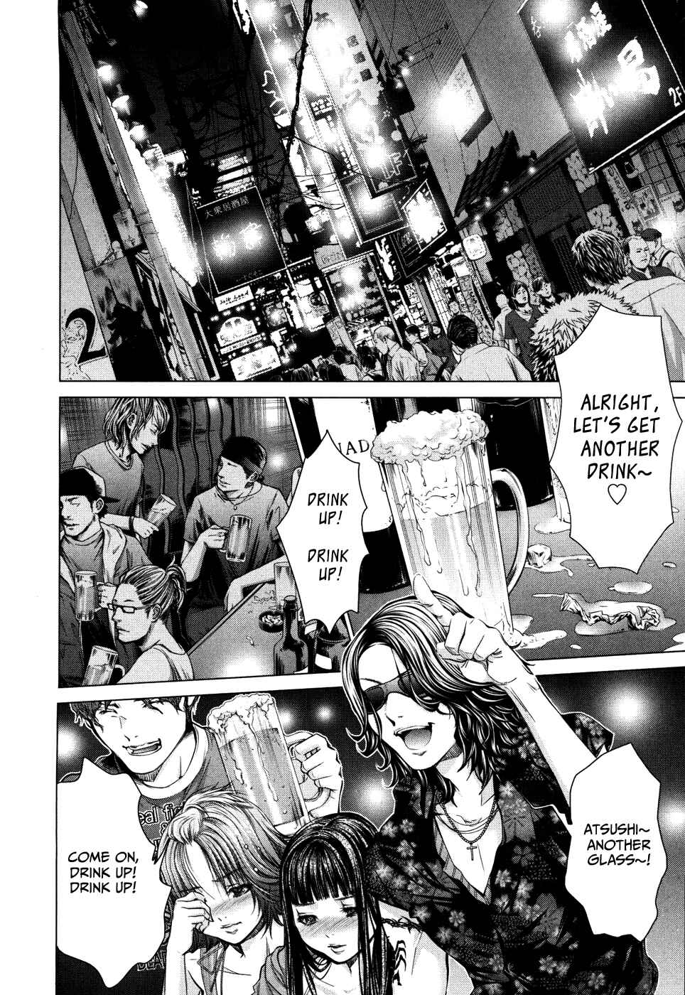 Page 2 Chapter 26 /Blush-DC ~Hi♥mitsu~