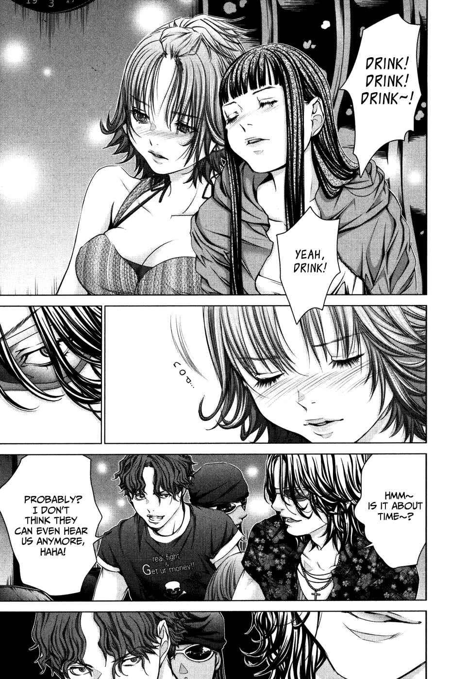 Page 3 Chapter 26 /Blush-DC ~Hi♥mitsu~