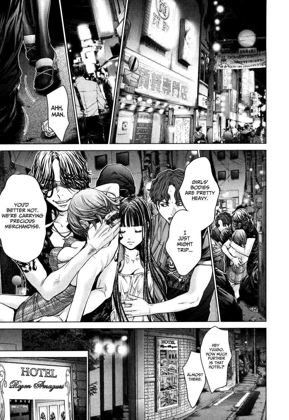 Page 5 Chapter 26 /Blush-DC ~Hi♥mitsu~